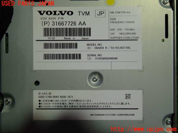 1UPJ-31416660]ボルボ・V40(MB4154T)TVチューナー 中古_m0002.jpg