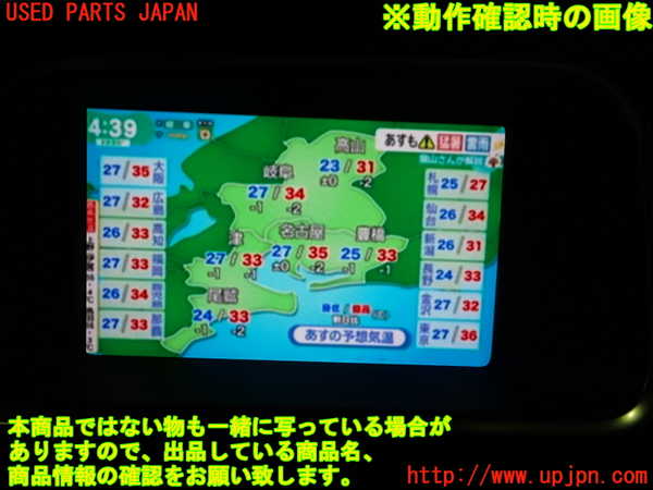 1UPJ-31416660]ボルボ・V40(MB4154T)TVチューナー 中古_m0004.jpg