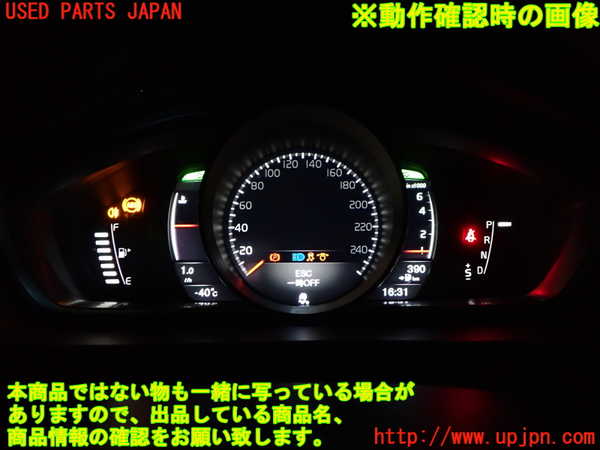 1UPJ-31416170]ボルボ・V40(MB4154T)スピードメーター 中古_m0004.jpg