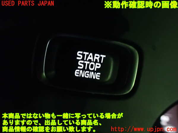 1UPJ-31416110]ボルボ・V40(MB4154T)エンジンコンピューター 中古_m0003.jpg