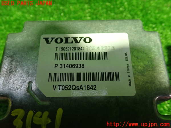 1UPJ-31416145]ボルボ・V40(MB4154T)エアバッグコンピューター 中古_m0002.jpg