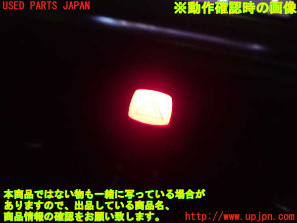 1UPJ-31416290]ボルボ・V40(MB4154T)ハザードスイッチ 中古_m0004.jpg