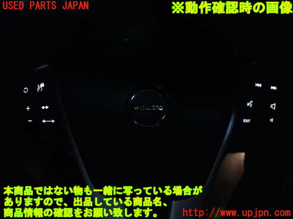 1UPJ-31417855]ボルボ・V40(MB4154T)ステアリングホイール 中古_m0004.jpg