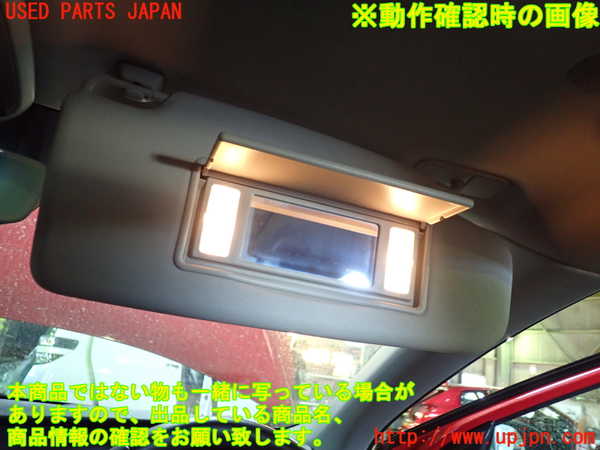 1UPJ-31417625]ボルボ・V40(MB4154T)室内サンバイザー右側 中古_m0004.jpg