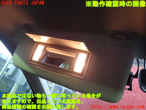 1UPJ-31417630]ボルボ・V40(MB4154T)室内サンバイザー左側 中古_m0004.jpg