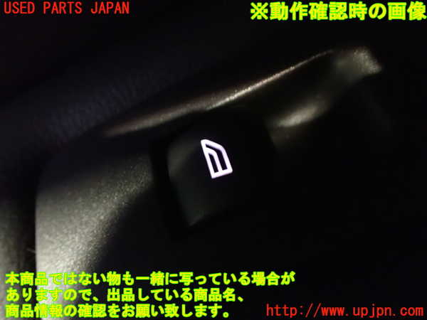 1UPJ-31411324]ボルボ・V40(MB4154T)左後ドア内張り 中古_m0004.jpg