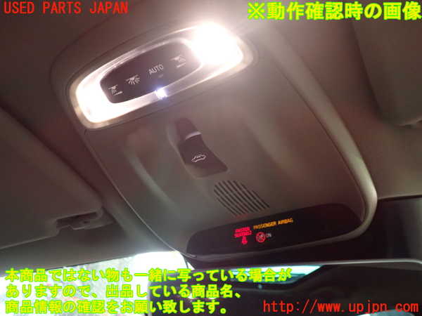 1UPJ-31416411]ボルボ・V40(MB4154T)ルームランプ1 (1列目) 中古_m0002.jpg