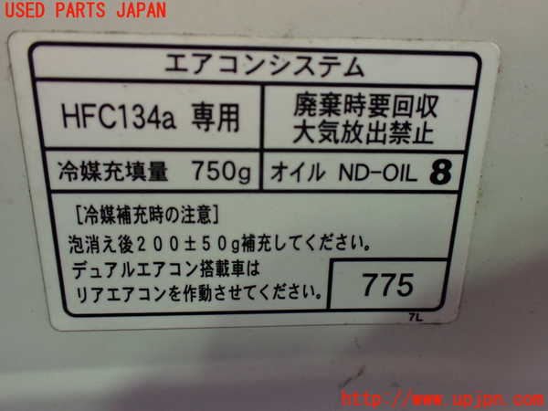 1UPJ-31421060]ヴェルファイア(ANH20W)ボンネットフード 中古_m0005.jpg