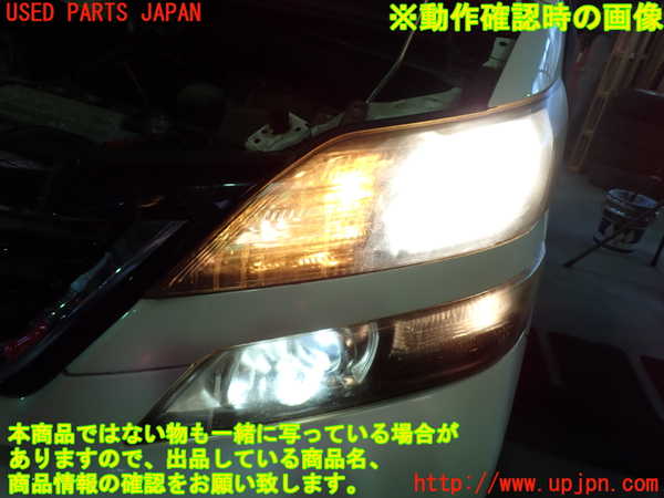 1UPJ-31421132]ヴェルファイア(ANH20W)左ヘッドライト HID 中古_m0005.jpg