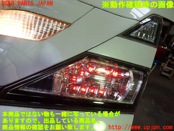 1UPJ-31421550]ヴェルファイア(ANH20W)右リアフィニッシャー 中古_m0004.jpg