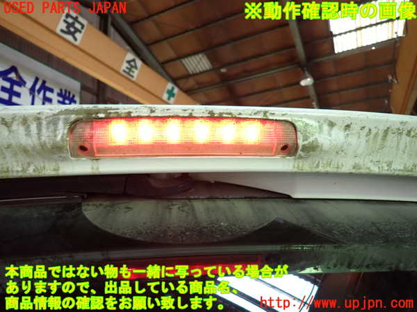 1UPJ-31421520]ヴェルファイア(ANH20W)リアスポイラー 中古_m0005.jpg