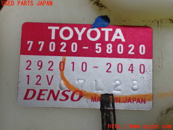 1UPJ-31422510]ヴェルファイア(ANH20W)燃料ポンプ 中古_m0004.jpg