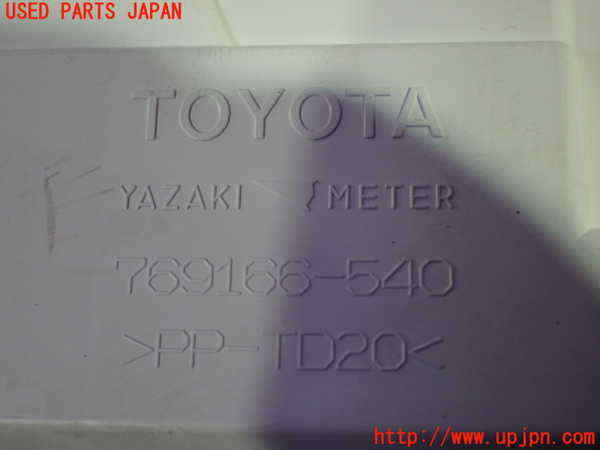 1UPJ-31426170]ヴェルファイア(ANH20W)スピードメーター 中古_m0003.jpg