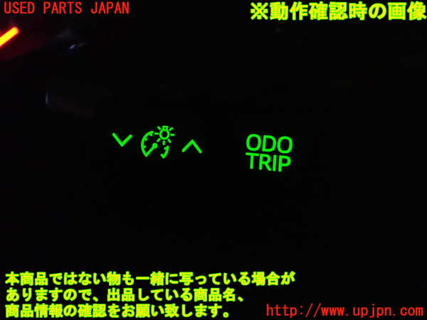 1UPJ-31426307]ヴェルファイア(ANH20W)スイッチ2 (照度調節・ODOTRIP) 中古_m0003.jpg