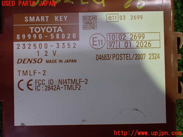 1UPJ-31426110]ヴェルファイア(ANH20W)エンジンコンピューター 中古_m0003.jpg