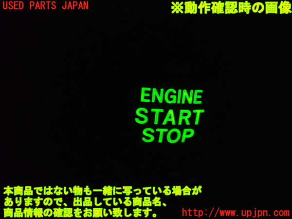 1UPJ-31426110]ヴェルファイア(ANH20W)エンジンコンピューター 中古_m0005.jpg