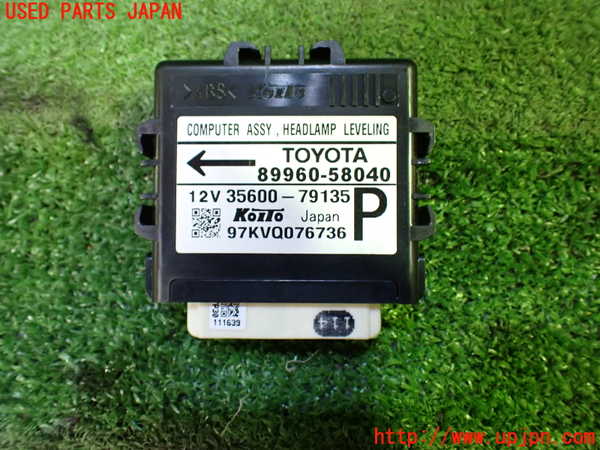 1UPJ-31426147]ヴェルファイア(ANH20W)コンピューター2 (ヘッドランプレベリング) 中古_m0001.jpg