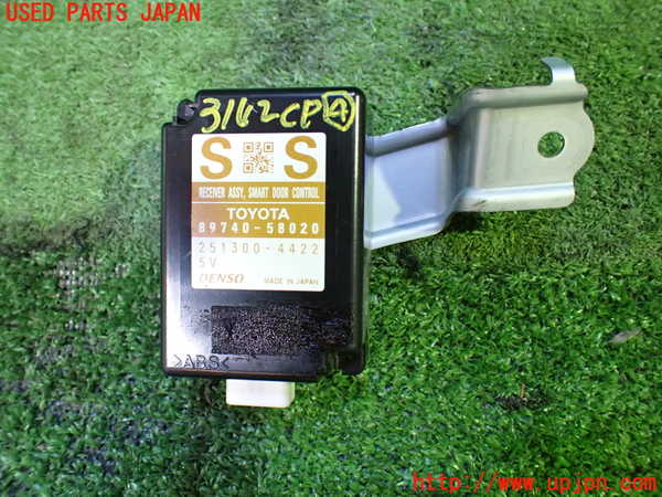 1UPJ-31426149]ヴェルファイア(ANH20W)コンピューター4 (スマートドアコントロール) 中古_m0001.jpg