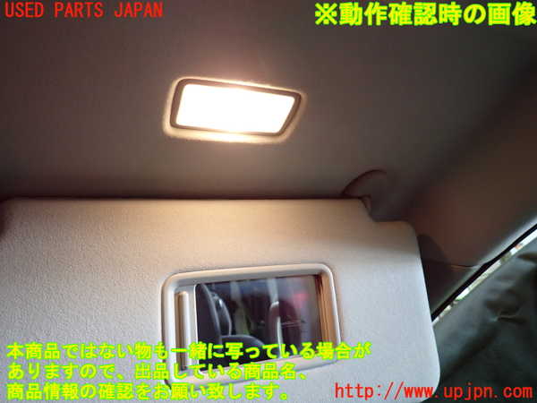 1UPJ-31427625]ヴェルファイア(ANH20W)室内サンバイザー右側 中古_m0005.jpg