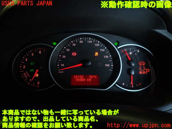 1UPJ-31436170]ルノー・カングー(KWK4M)スピードメーター 中古_m0005.jpg