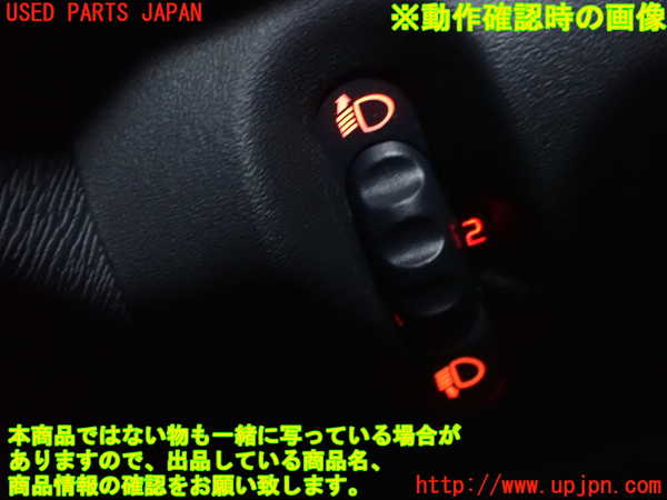 1UPJ-31436306]ルノー・カングー(KWK4M)スイッチ1 (ヘッドランプレベリング) 中古_m0003.jpg