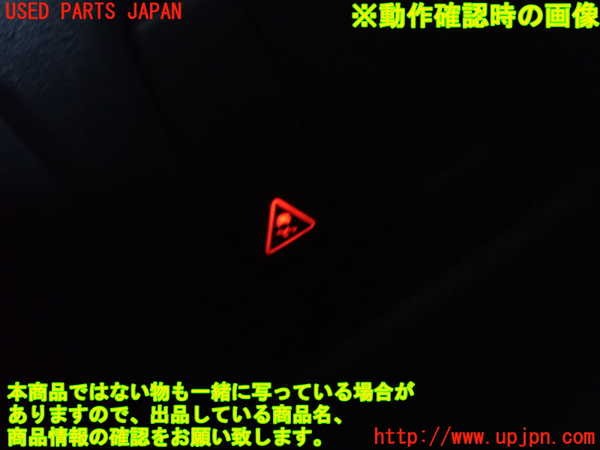 5UPJ-31436307]ルノー・カングー(KWK4M)スイッチ2  中古_m0003.jpg