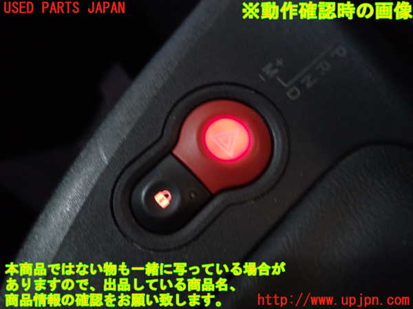 1UPJ-31436290]ルノー・カングー(KWK4M)ハザードスイッチ 中古_m0003.jpg