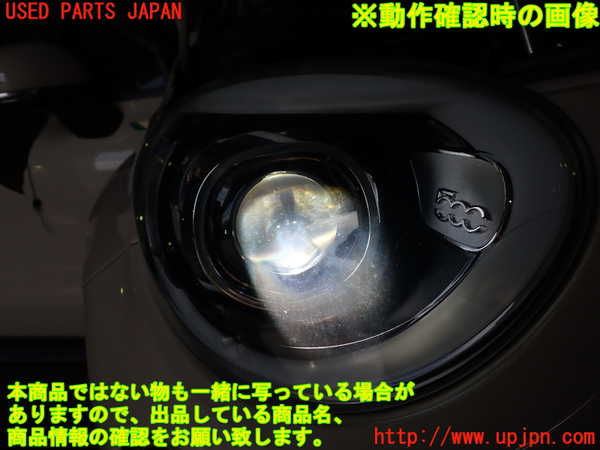 1UPJ-31441130]フィアット・500X(33414)右ヘッドライト HID 中古_m0005.jpg