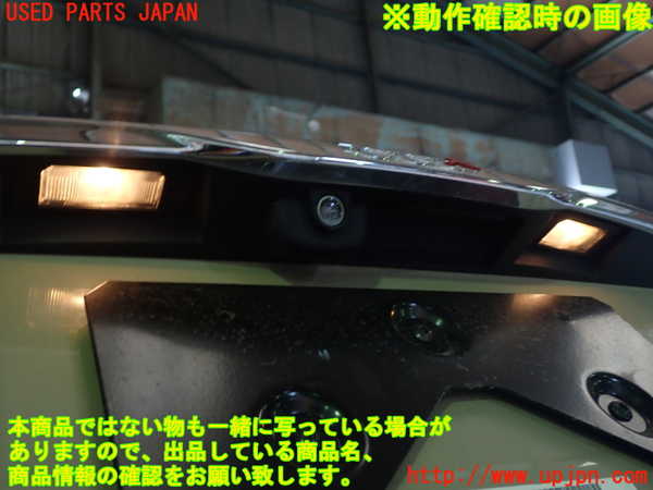 1UPJ-31441566]フィアット・500X(33414)バックドア リアゲート ハッチ M5232 中古_m0004.jpg
