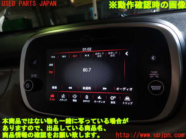 1UPJ-31446629]フィアット・500X(33414)モニター 中古_m0004.jpg