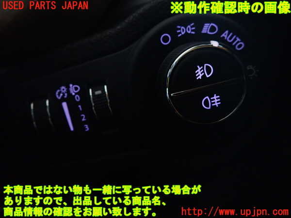 5UPJ-31446285]フィアット・500X(33414)ライトスイッチ 中古_m0004.jpg