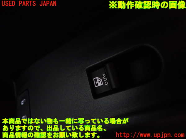 1UPJ-31446245]フィアット・500X(33414)左前パワーウィンドウスイッチ 中古_m0003.jpg