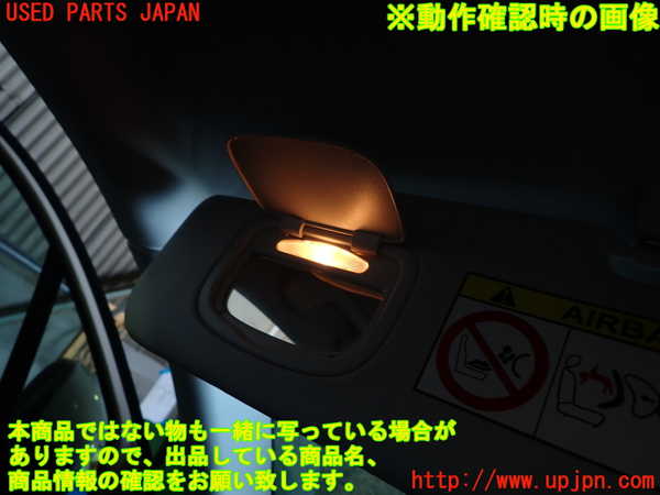 1UPJ-31447630]フィアット・500X(33414)室内サンバイザー左側 中古_m0004.jpg