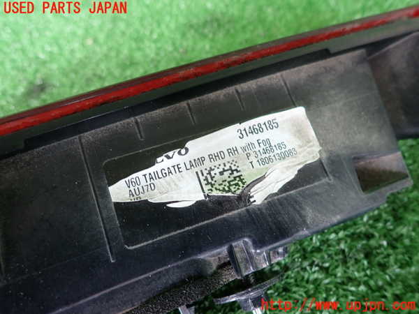 2UPJ-31451550]ボルボ・V60(ZB420)右リアフィニッシャー 中古_m0003.jpg
