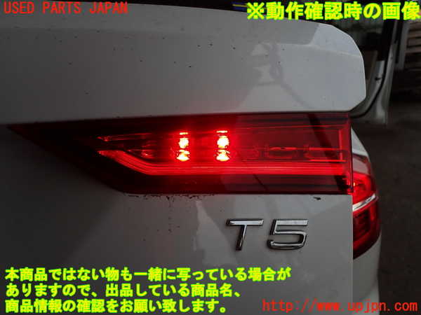 2UPJ-31451550]ボルボ・V60(ZB420)右リアフィニッシャー 中古_m0004.jpg