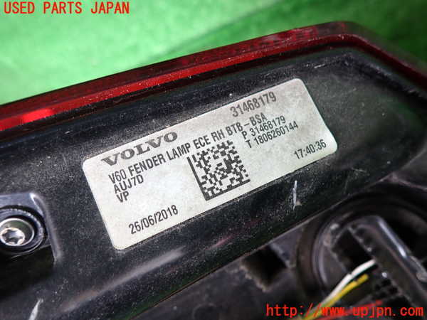 2UPJ-31451530]ボルボ・V60(ZB420)右テールランプ 中古_m0003.jpg