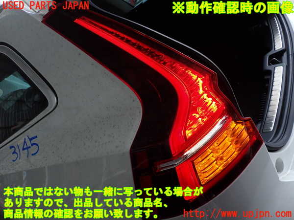 2UPJ-31451536]ボルボ・V60(ZB420)左テールランプ 中古_m0004.jpg