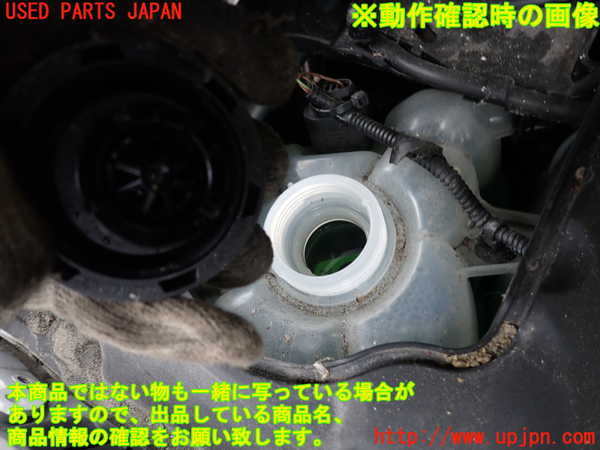 2UPJ-31452410]ボルボ・V60(ZB420)ラジエータータンク 中古_m0002.jpg