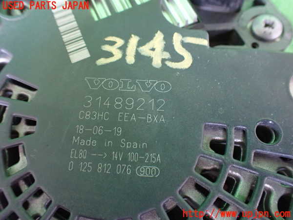 2UPJ-31456015]ボルボ・V60(ZB420)オルタネーター(ダイナモ) 中古_m0003.jpg