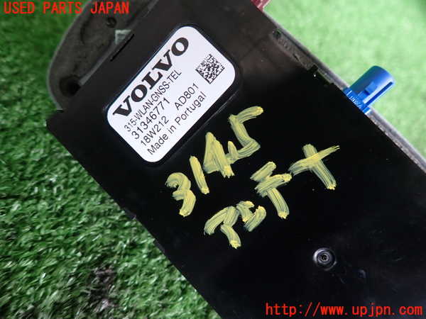 2UPJ-31456550]ボルボ・V60(ZB420)アンテナ 中古_m0004.jpg