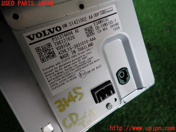 2UPJ-31456480]ボルボ・V60(ZB420)CDプレーヤー 中古_m0003.jpg