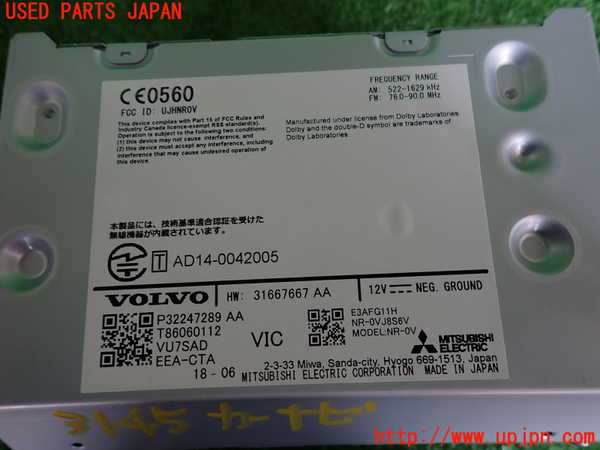 2UPJ-31456589]ボルボ・V60(ZB420)カーナビゲーション HDD 中古_m0003.jpg