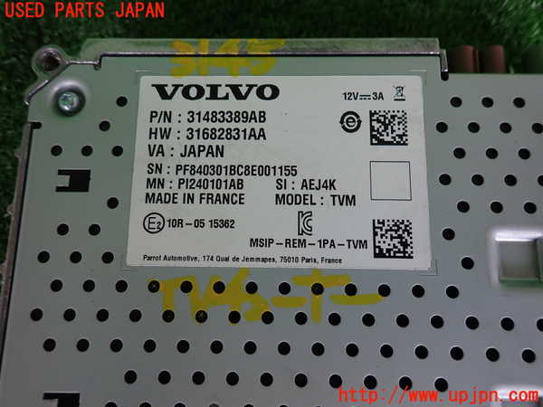 2UPJ-31456660]ボルボ・V60(ZB420)TVチューナー 中古_m0003.jpg