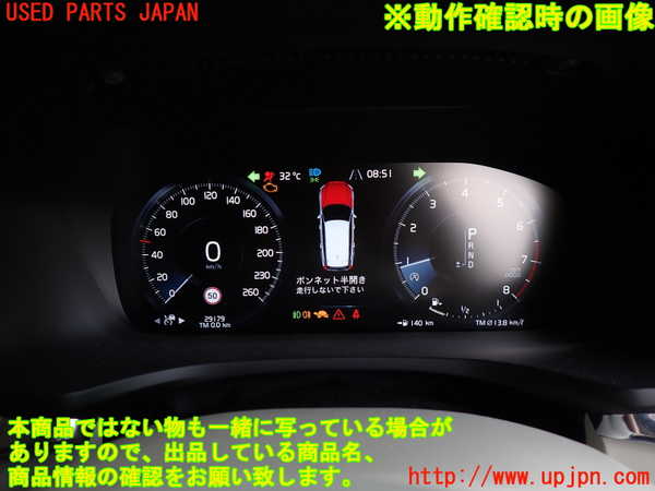 2UPJ-31456170]ボルボ・V60(ZB420)スピードメーター 中古_m0004.jpg