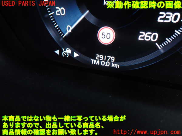 2UPJ-31456170]ボルボ・V60(ZB420)スピードメーター 中古_m0005.jpg