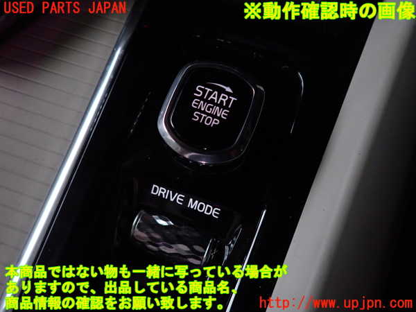 2UPJ-31456306]ボルボ・V60(ZB420)スイッチ1 (走行モード切替、電動パーキングブレーキ他) 中古_m0003.jpg