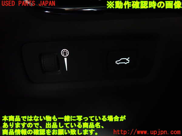 2UPJ-31456308]ボルボ・V60(ZB420)スイッチ3 (バックドア他) 中古_m0003.jpg