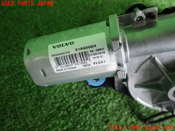 2UPJ-31456775]ボルボ・V60(ZB420)リアワイパーモーター 中古_m0003.jpg