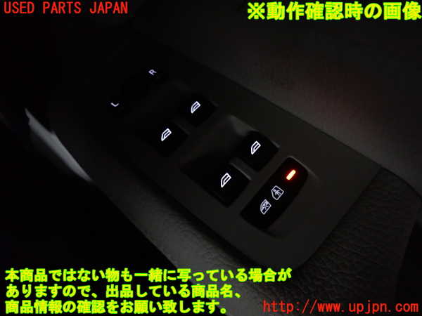 2UPJ-31456240]ボルボ・V60(ZB420)右前パワーウィンドウスイッチ 中古_m0003.jpg