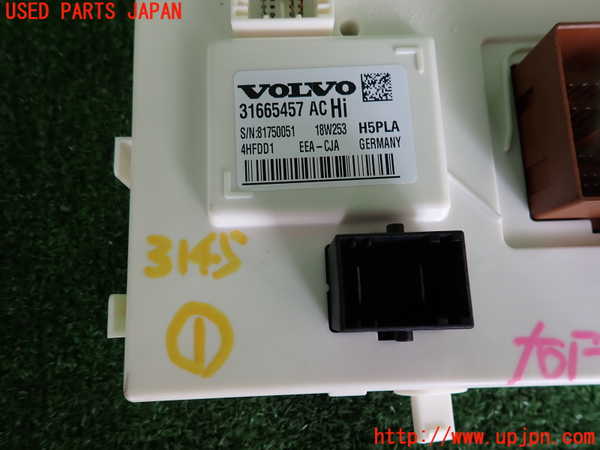 2UPJ-31456146]ボルボ・V60(ZB420)コンピューター1 (Central electronic module) 中古_m0003.jpg